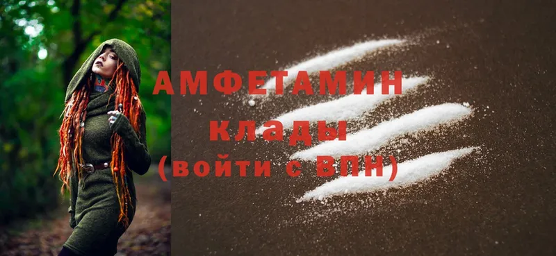 где купить наркоту  Иланский  ОМГ ОМГ зеркало  Amphetamine 98% 