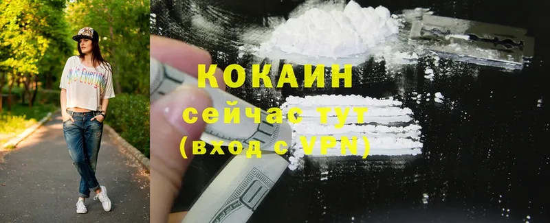 Cocaine 98%  mega сайт  Иланский 