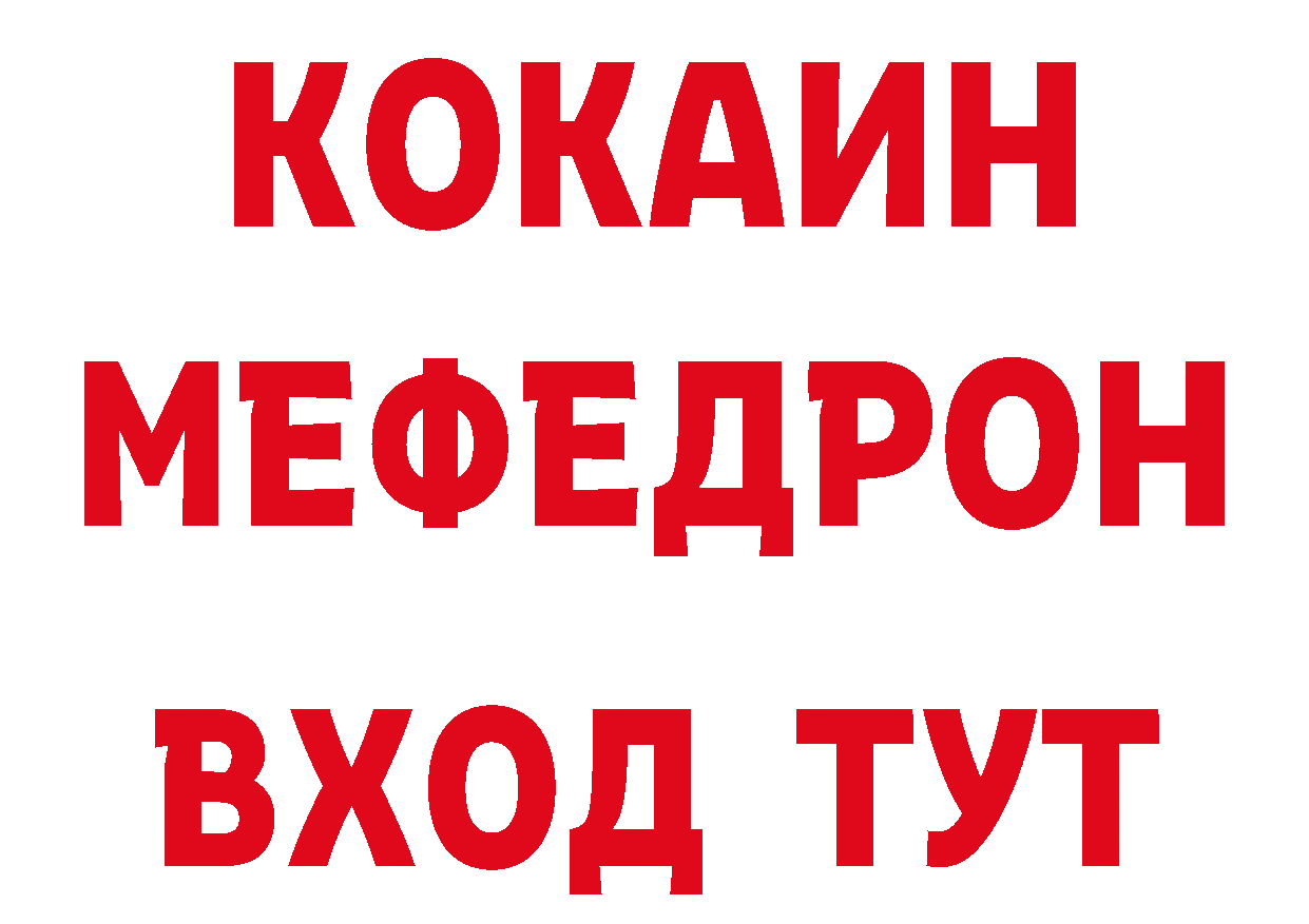 Купить закладку площадка как зайти Иланский